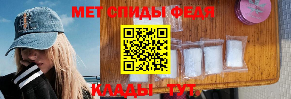 Кириши  Amphetamine  Вход с VPN  АМФ 97% 