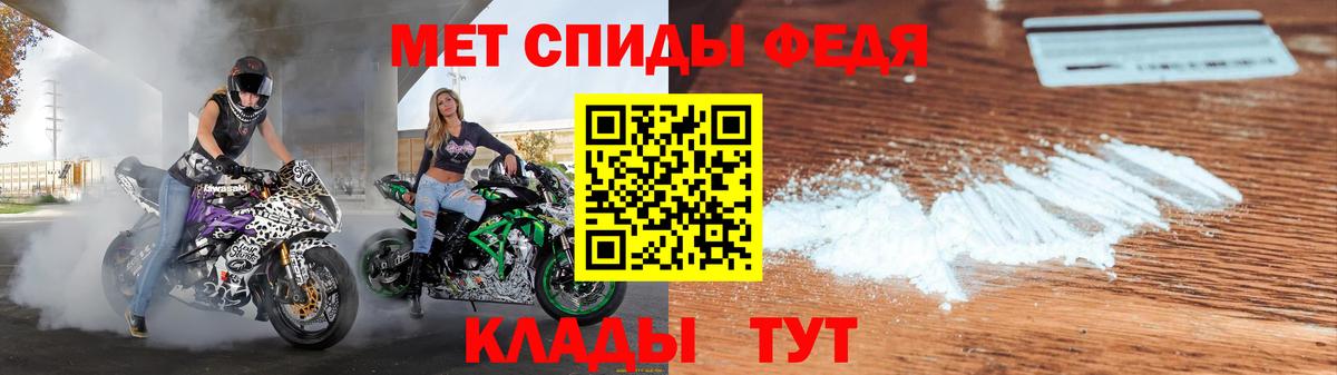 Амфетамин 97% Кириши