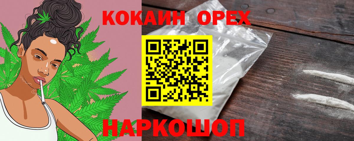 КОКАИН  Cocaine 97%  Кириши  Вход с VPN  Кокаин Columbia 