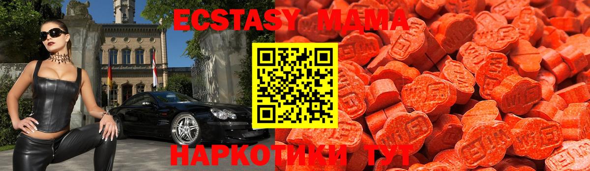 Экстази louis Vuitton Кириши