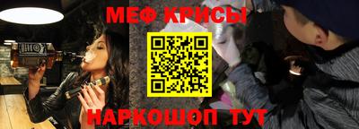 каннабис Краснокаменск