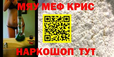 каннабис Краснокаменск