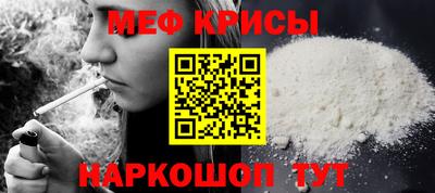 ешки Краснознаменск