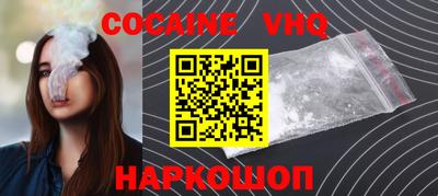 каннабис Краснокаменск