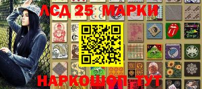 каннабис Краснокаменск