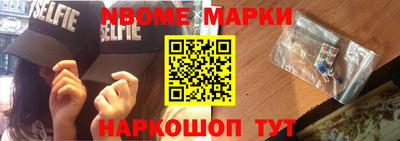каннабис Краснокаменск