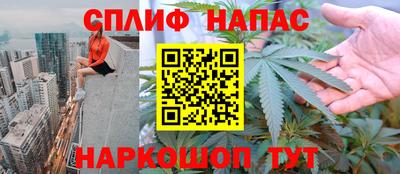 каннабис Краснокаменск