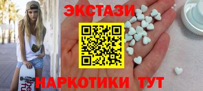 каннабис Краснокаменск