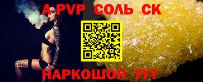 ешки Краснознаменск