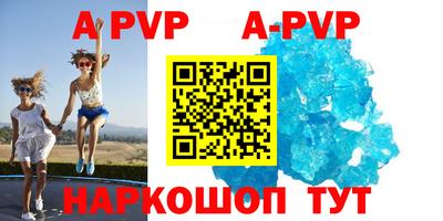 apvp Краснодар