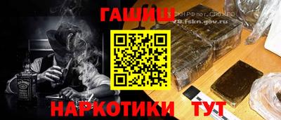 каннабис Краснокаменск