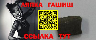 ешки Краснознаменск