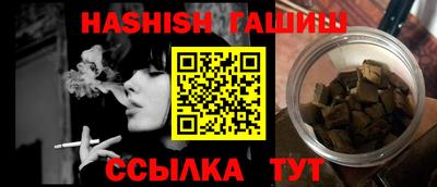 каннабис Краснокаменск