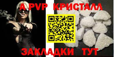 apvp Краснодар