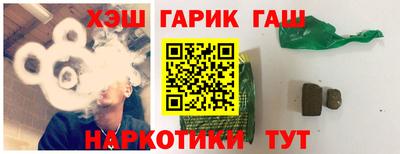 каннабис Краснокаменск