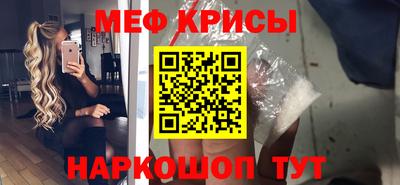ешки Краснознаменск