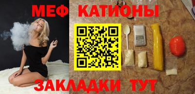 каннабис Краснокаменск