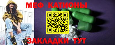 ешки Краснознаменск