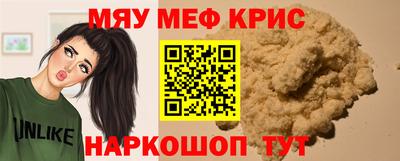 ешки Краснознаменск