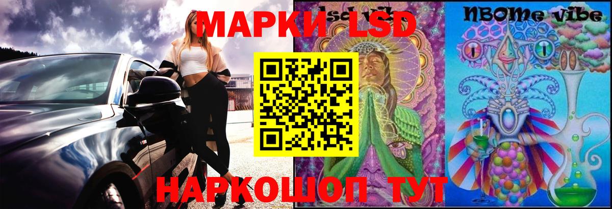 ЛСД экстази ecstasy Кириши