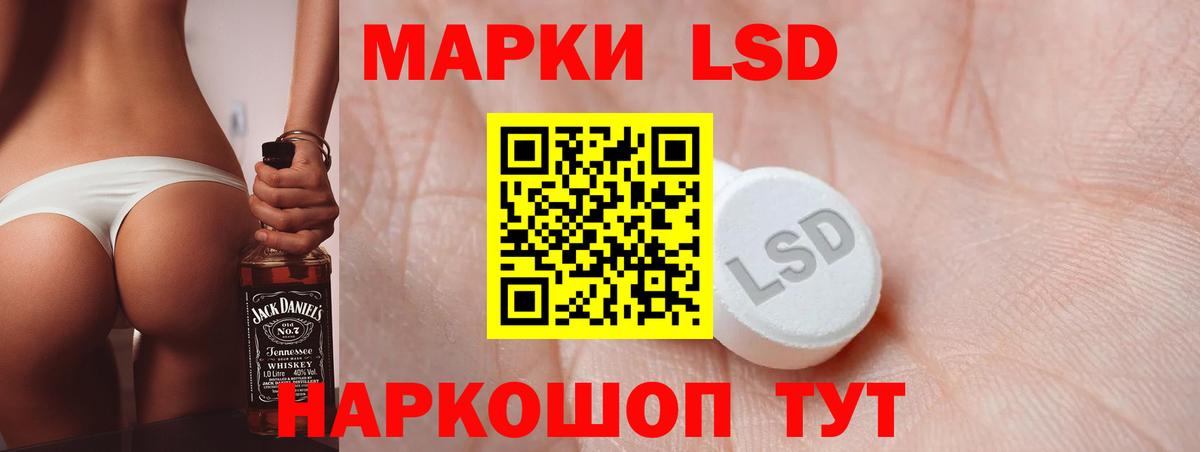 LSD-25 экстази  Вход с VPN  ЛСД экстази ecstasy  Кириши  ЛСД экстази ecstasy 