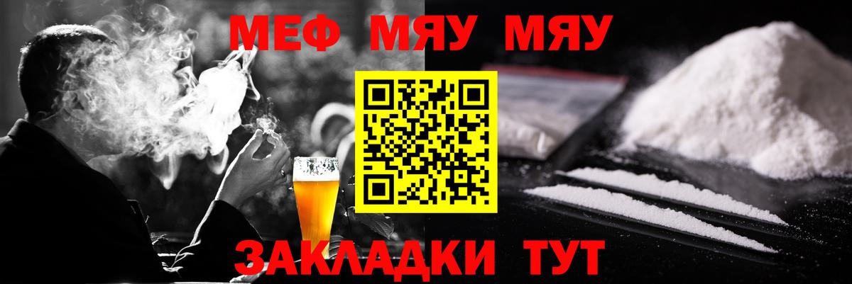 НБОМе  Вход с VPN  Кетамин  МЕФ кристаллы  Кириши  МАРИХУАНА  Кокаин  Гашиш 