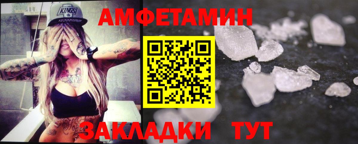 Первитин Декстрометамфетамин 99.9% Кириши