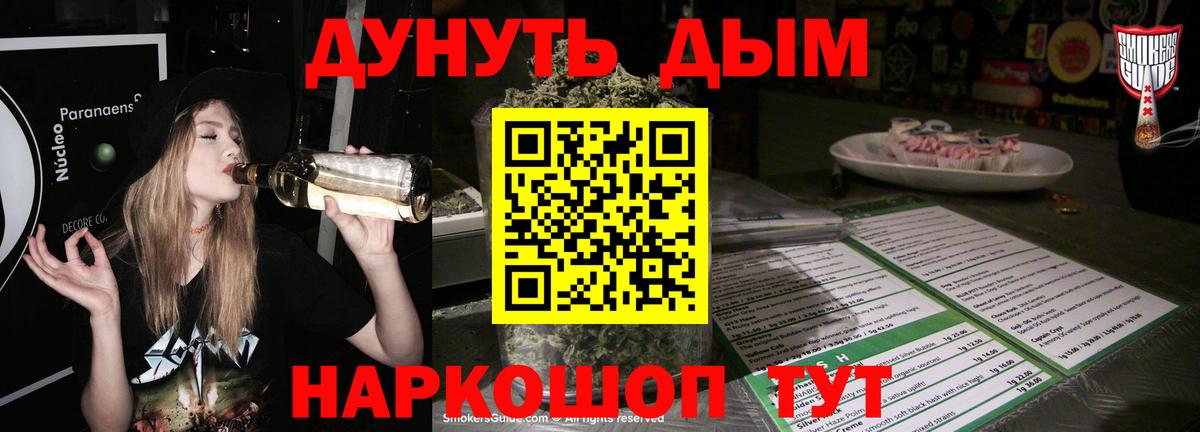 Каннабис конопля Кириши