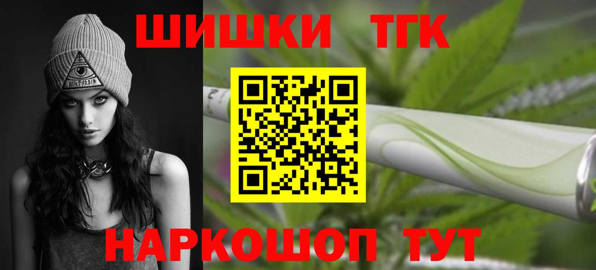 Марихуана AK-47  Вход с VPN  МАРИХУАНА SATIVA & INDICA  Кириши  МАРИХУАНА THC 21%  Канабис ГИДРОПОН 